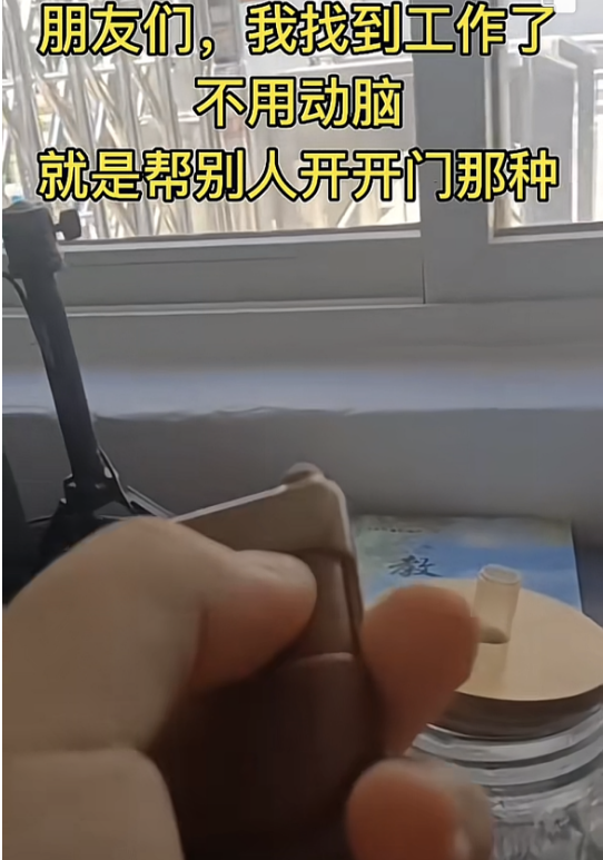 大学生|拿相同的工资,当保安舒服多了,大学生在“奇奇怪怪”的职业内卷!