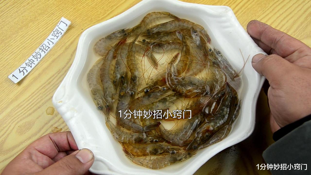 食盐|解冻虾绝对不能用水泡,海边人教你一招,解冻好还跟新鲜一样