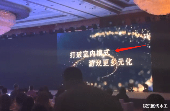 华晨宇|《王牌8》官宣登热搜!宋亚轩回归,华晨宇被刷屏,新模式引争议