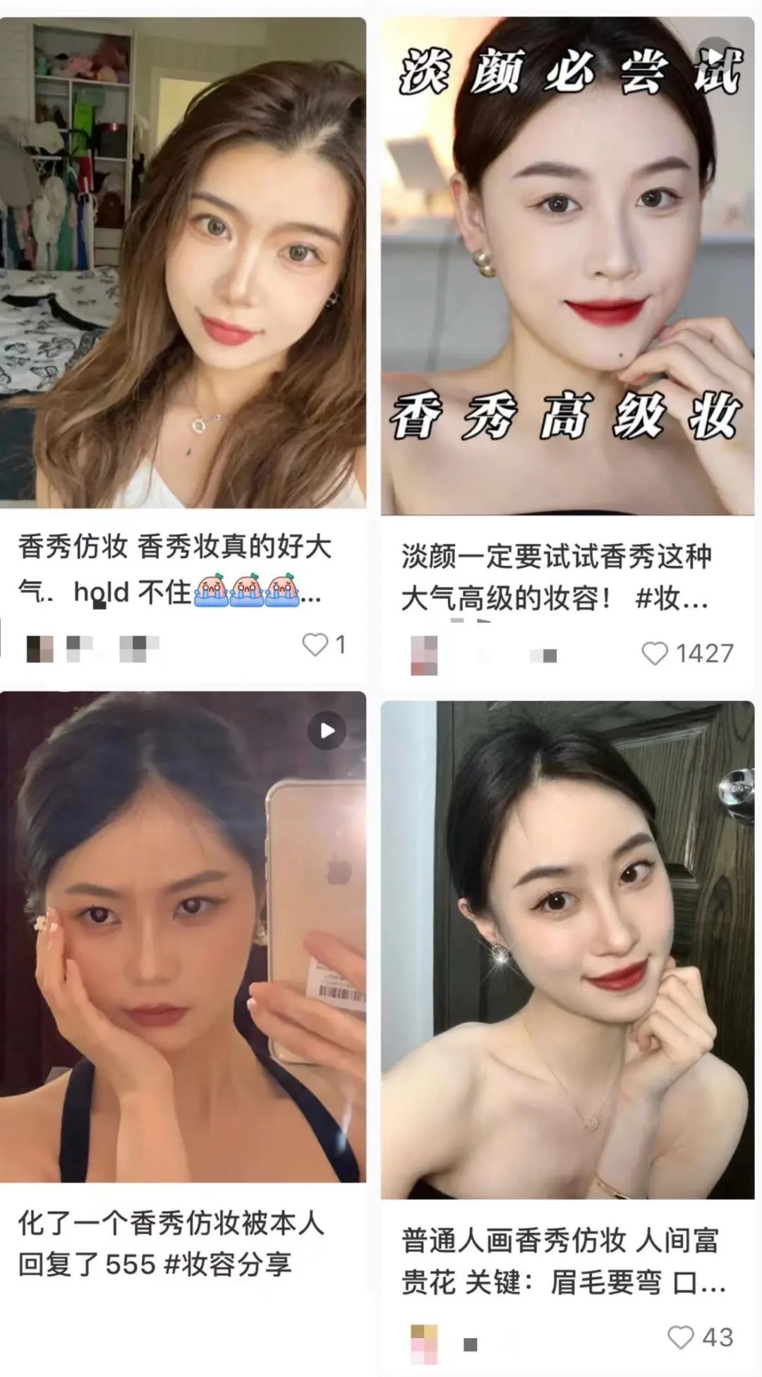 闭嘴张柏芝，开口马冬梅…沈腾看了她都得懵圈吧？