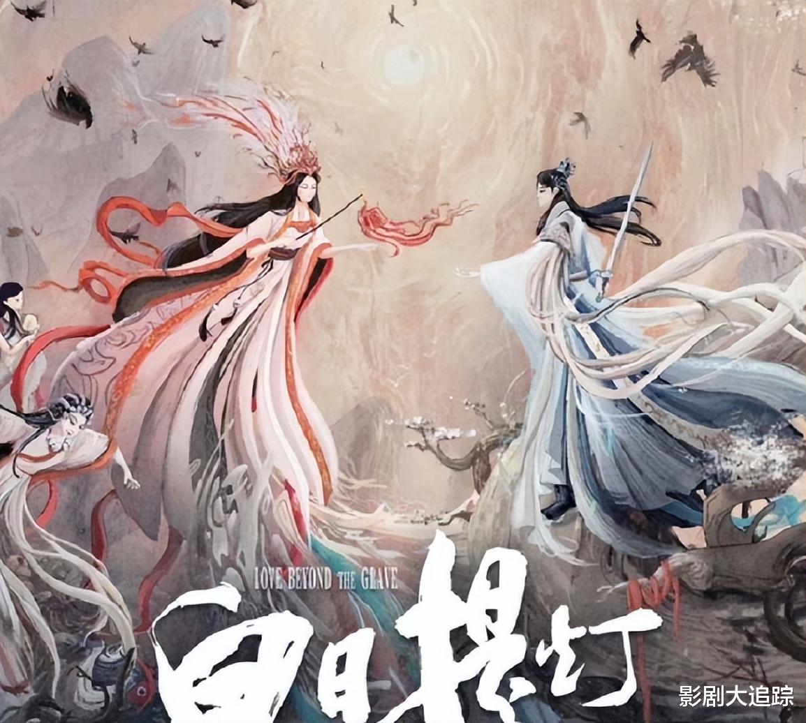 网曝热巴新剧《白日提灯》！男主陈飞宇王星越二选一，你会选谁呢