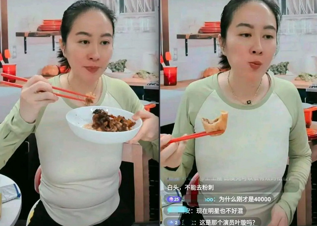 叶璇|直播被侮辱数小时，叶璇疯狂反击，晒对方自拍及家人照却被群攻