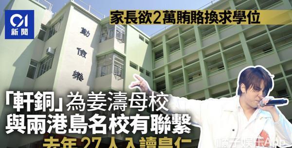 姜涛|香港审美严重降级?港娱顶流被误认工作人员,只能活在精修里?