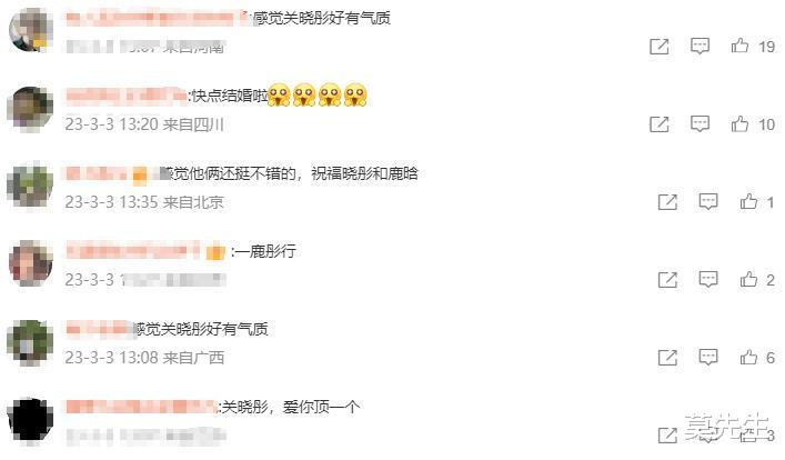 鹿晗|关晓彤陪鹿晗录《五哈》被偶遇，低调同框超甜蜜，网友：快结婚