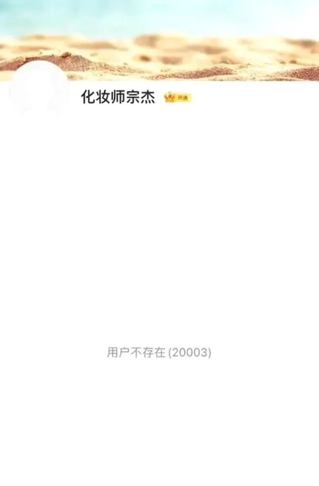 杨紫|执着变美有用吗?