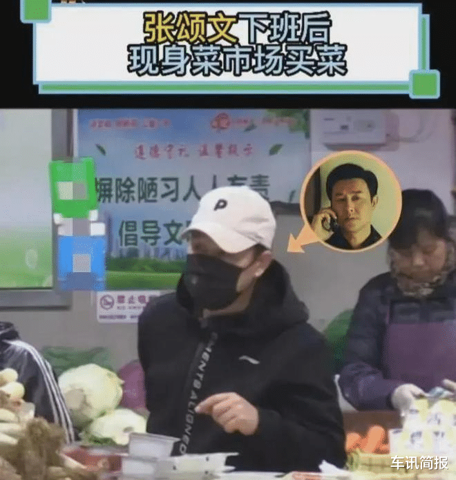 张颂文|张颂文妻儿近照曝光!身材高挑气质好,周一围林家川前往家中做客