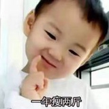 鸿羲大宝宝