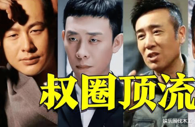 于和伟|于和伟乱睡门后露面，与风波女主眼神躲闪刻意避嫌，王丽坤再受累