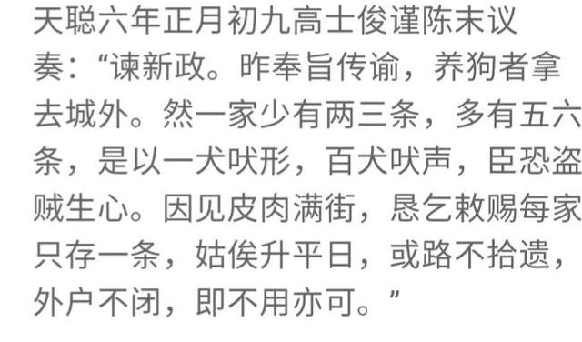 |民族文化：回族不吃猪肉，满族不吃狗肉，汉族百无禁忌吗？错！