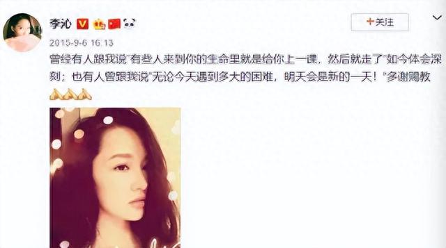 金世佳隐婚生子?他与李沁的“恋情”终于藏不住了
