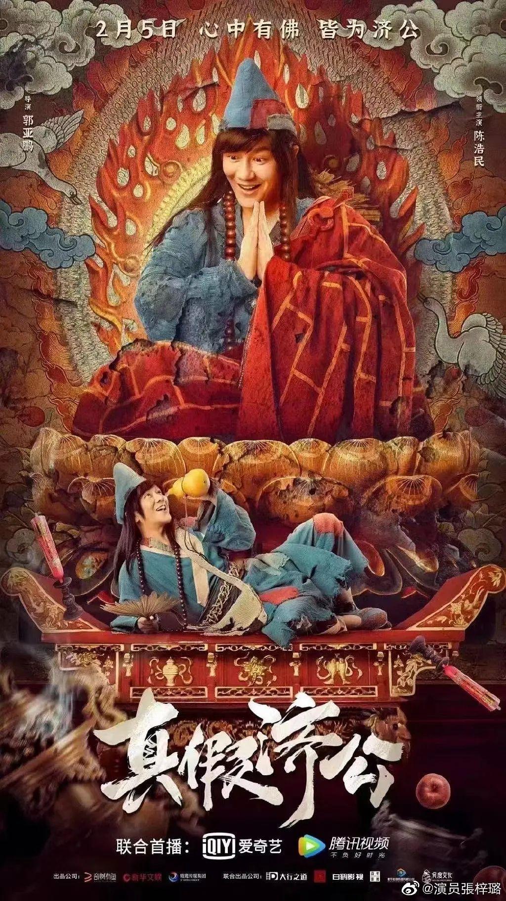 陈浩民|耗资仅800万，首映热度冲上第一，53岁陈浩民带来一部生猛新片