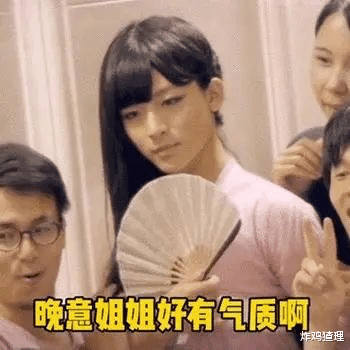 刚红就被爆黑料?