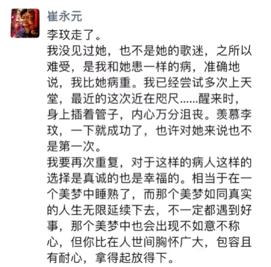 60岁崔永元露面，眼袋突出双眼迷离，家中拥挤落魄，书画挂冰箱上