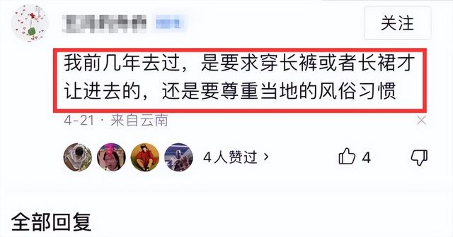 金晨|金晨又翻车了,一副排骨身材却穿泳衣,难怪被60岁吴玉芳比下去了