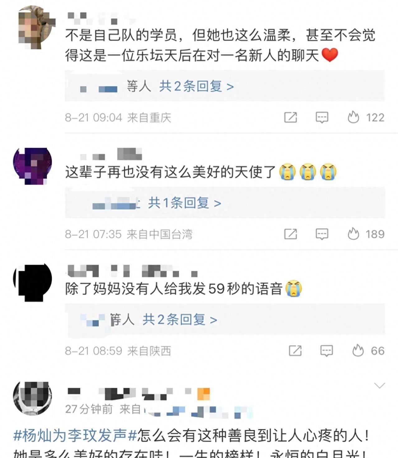 国家终于出手了!5个综艺节目被强制停播,没一个值得同情