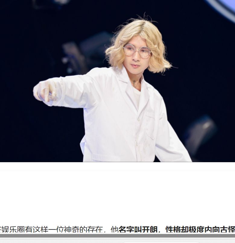 公然对女明星爆粗口,节目现场惹怒何炅,年纪轻轻的他有多狂