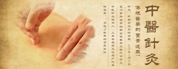 针灸减肥原理与注意事项