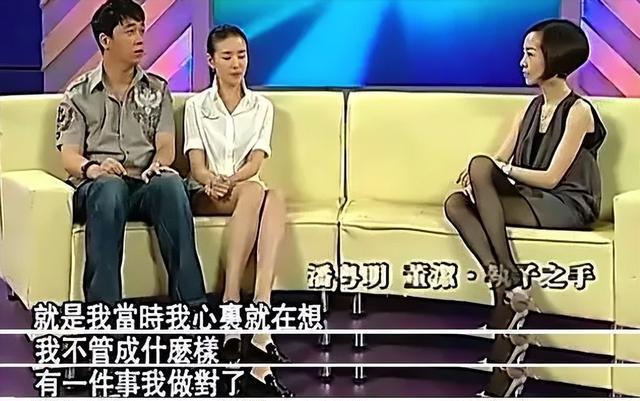 董洁|上天对董洁的“报复”，不止是离婚