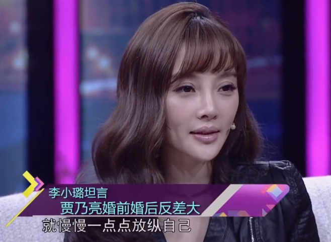 李小璐的瓜,真离谱...