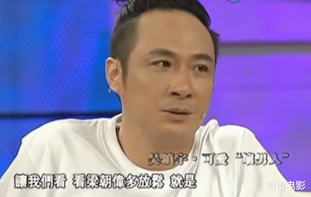 梁朝伟|争议、营销、票房惨败,60岁的梁朝伟,终于被扒光了“神秘感”