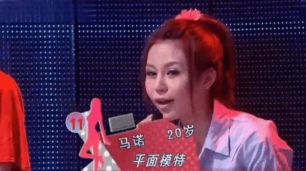 13年前,“宁坐宝马哭,不坐自行车笑”的女孩马诺,如今怎么样了?