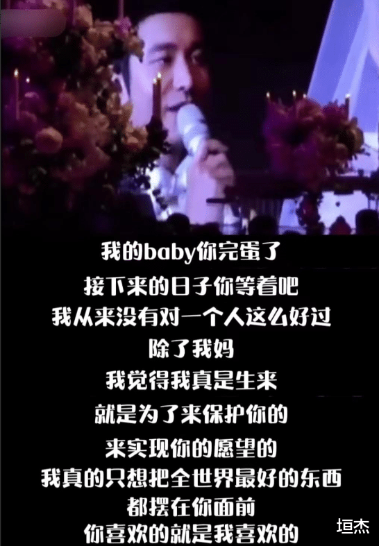 杨颖首次正面回应离婚,黄晓明:能让我歇会吗?