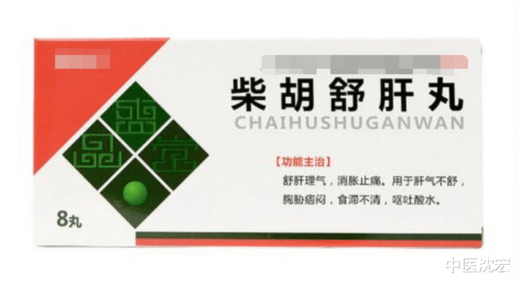 |柴胡舒肝丸用好了，不止疏肝解郁，还能摆平5种病，学会就是你的