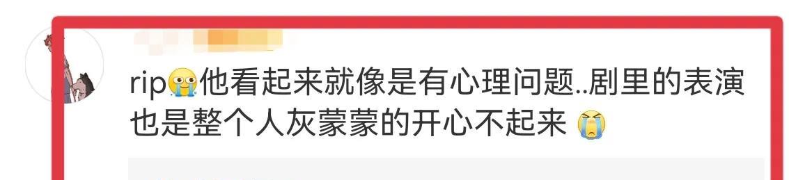 痛心！25岁知名男星于家中离世，上周刚埋葬父亲，生前表现令人唏嘘