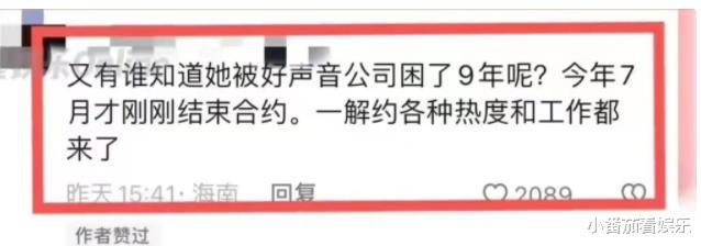 陈冰|《好声音》优秀学员陈冰，点赞网友评论，网友：富豪比不过资本