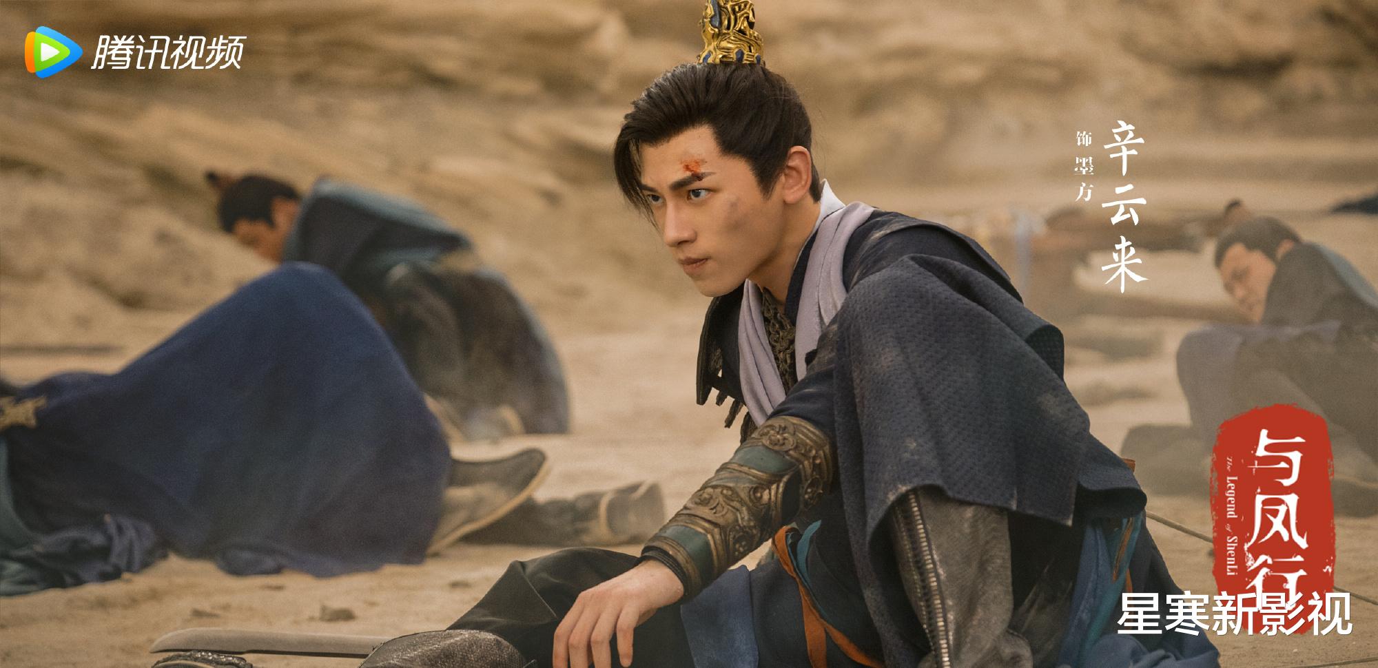 赵丽颖《与凤行》档期确定,全员颜值实力派,仙偶剧又有王炸!