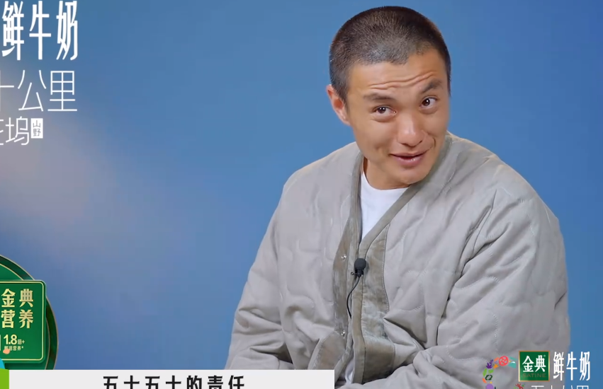 汤晶媚被气哭,抱怨节目组不公平对待,周一围:各打五十大板