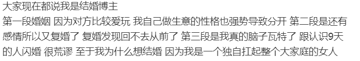 韩安冉|韩安冉与前男友纠缠不清，晒与女儿家庭合影，面部僵硬表情荒唐