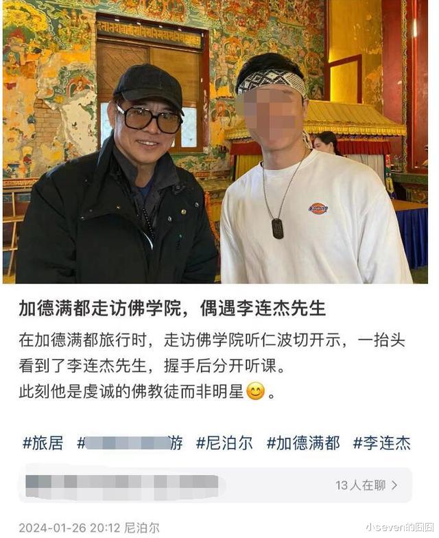 62岁利智久违露面，当初李连杰对她爱得发狂，如今变得又老又瘦