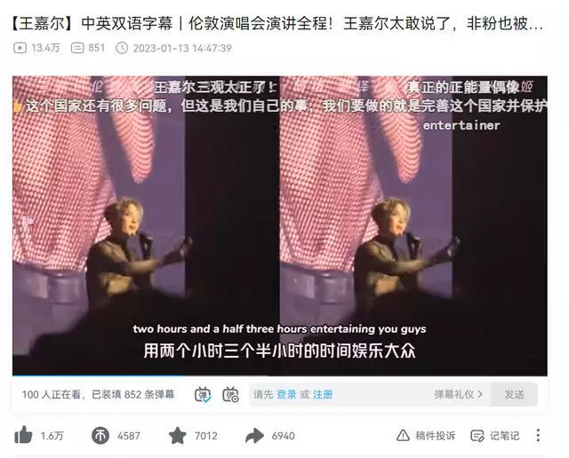 王嘉尔|余景天与王嘉尔:一个躲在中国粉丝身后,一个大胆走出去宣扬中国