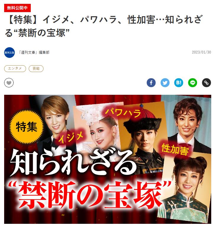 25岁日本女星跳楼自杀，公司沉默8日首回应，不承认死者曾被欺凌