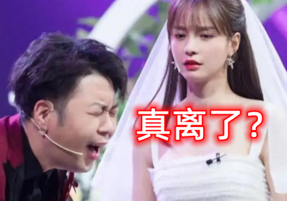 杜海涛|杜海涛离婚风波后首录节目!脸肥肚大,与鹿晗同框像父子