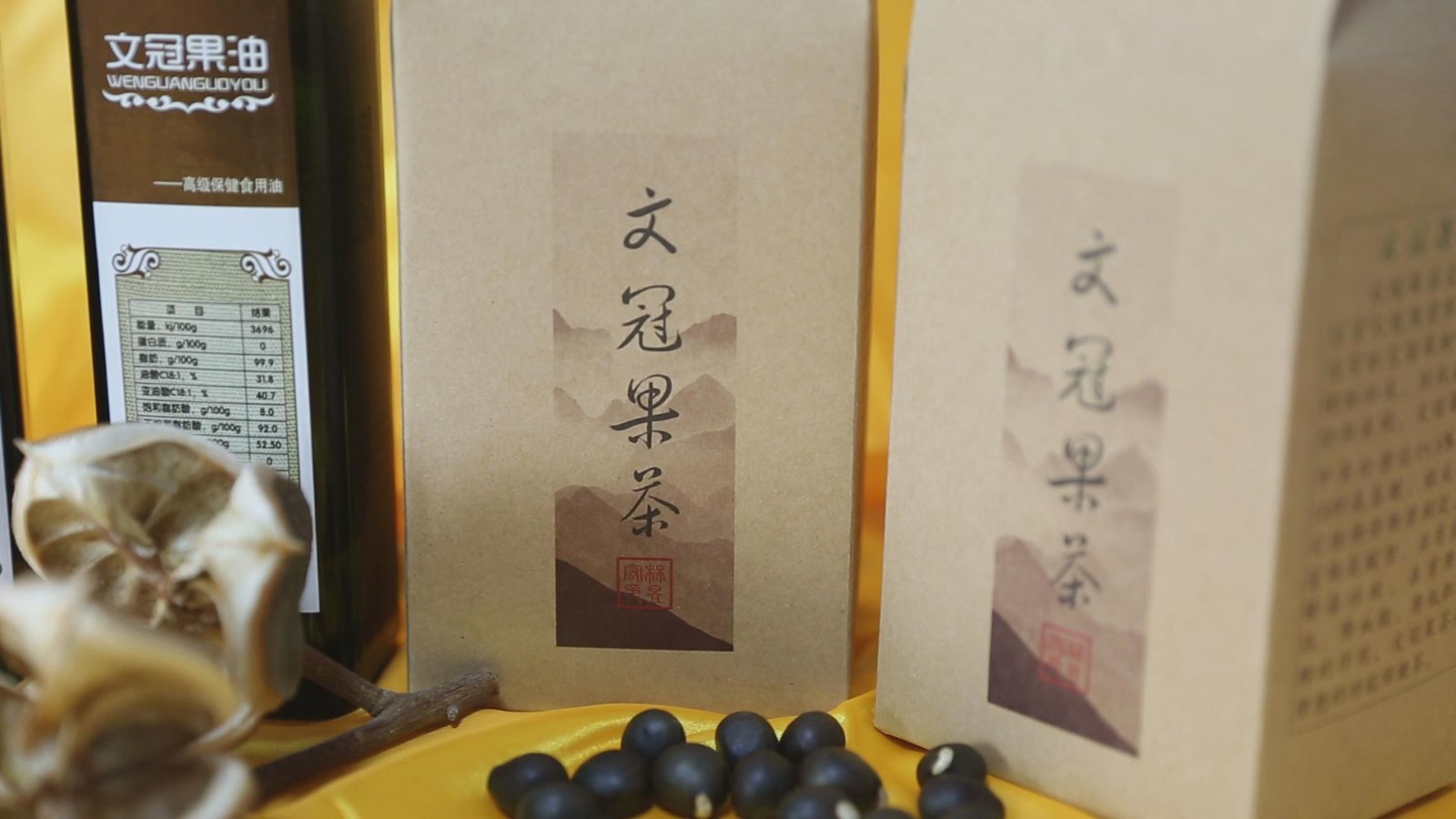 文玩|林昱宏说文冠：古案青牍上的文冠果茶