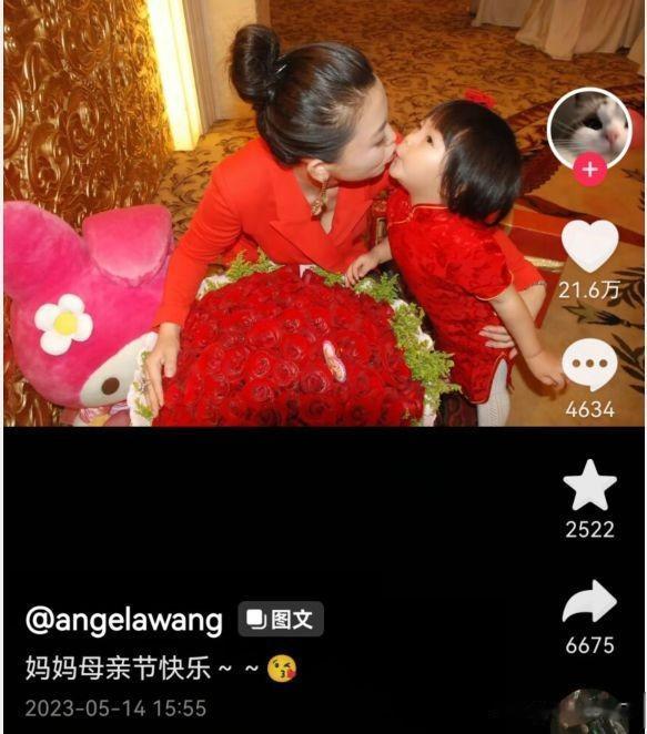 王诗龄|王诗龄520晒巨型玫瑰熊,被扒价格超过10万,曾与男生亲密互动