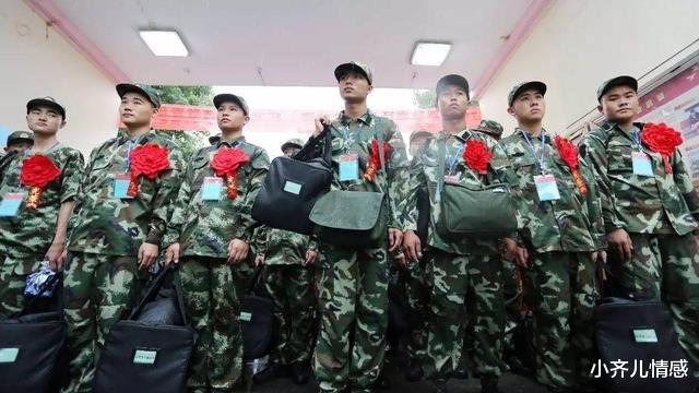 |户口本上有四个字,和参军无缘还影响下一代,家长要及时了解