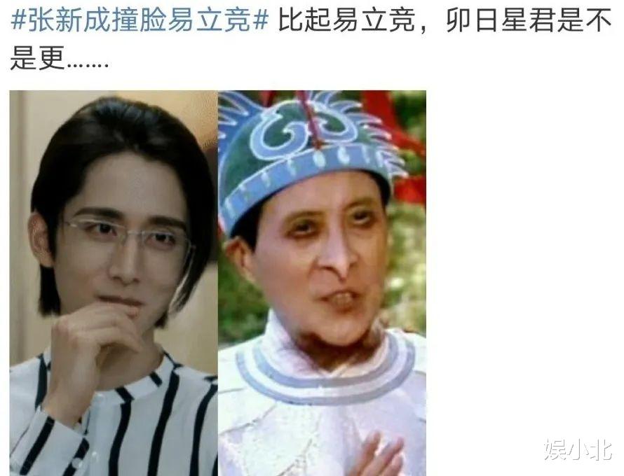 张新成|男星“姨化”，女星“爷化”，娱乐圈到底怎么了？