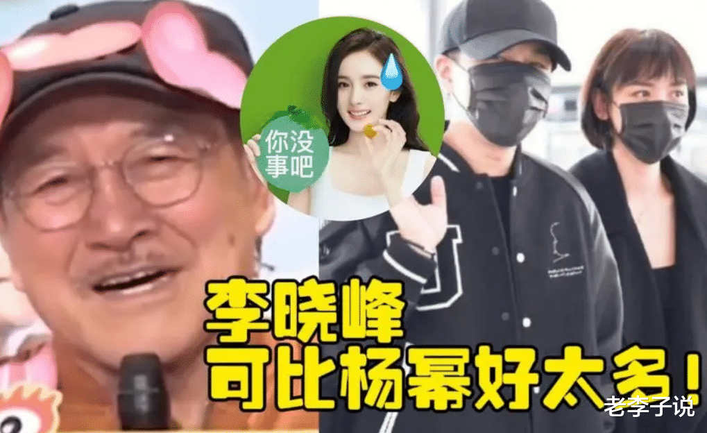 李晓峰|刘恺威恋情新进展,疑糯米送饼干给后妈,李晓峰发文甜喊:LL的爱
