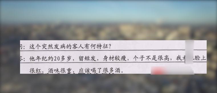 2019年足疗店奇案:男子去足疗店保健,进店40分钟后被担架抬出