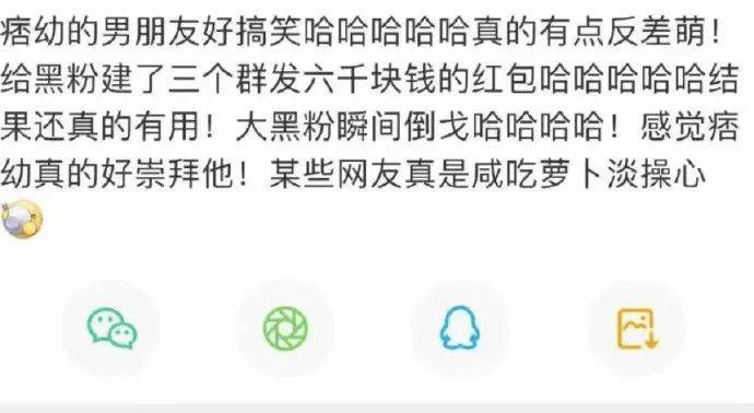 官宣|?性感女星恋上50岁离异胖老头！男方直播捞百万，对女方妈妈上下其手母女通吃？