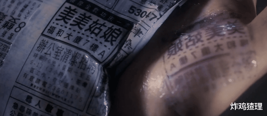 这演技绝了，林家栋又可以拿影帝了