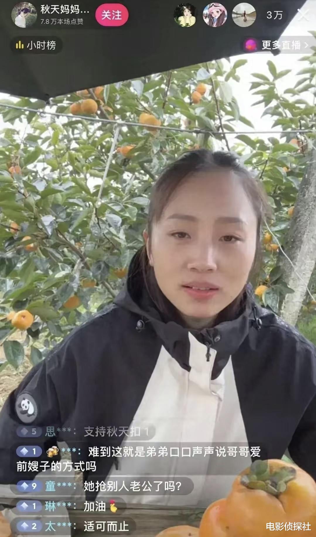 网红秋天妈妈翻车后续！汪俊前妻再发长文，证实其和多人感情有染