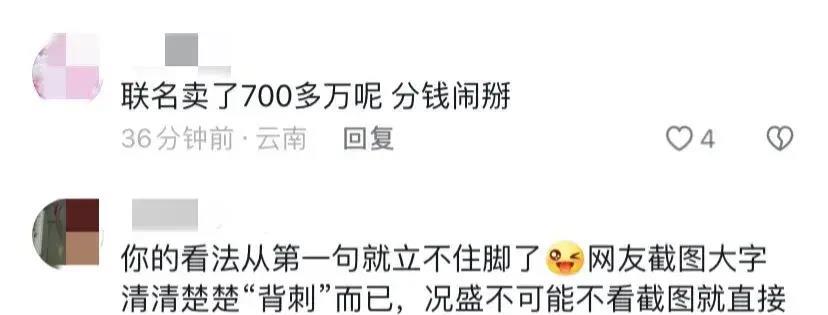 三三 马立奥发生什么了？爸爸当家2已经be了两个家庭！