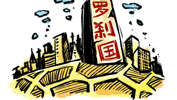 刀郎先生，英雄的少年！