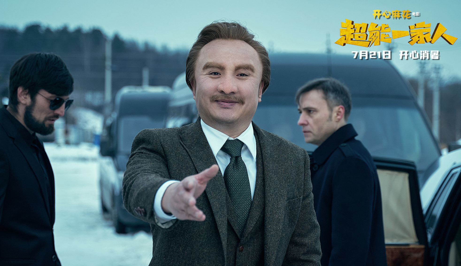 ?破11亿,连夺9天冠军,《封神》还是追不上,暑期档票房冠军定了