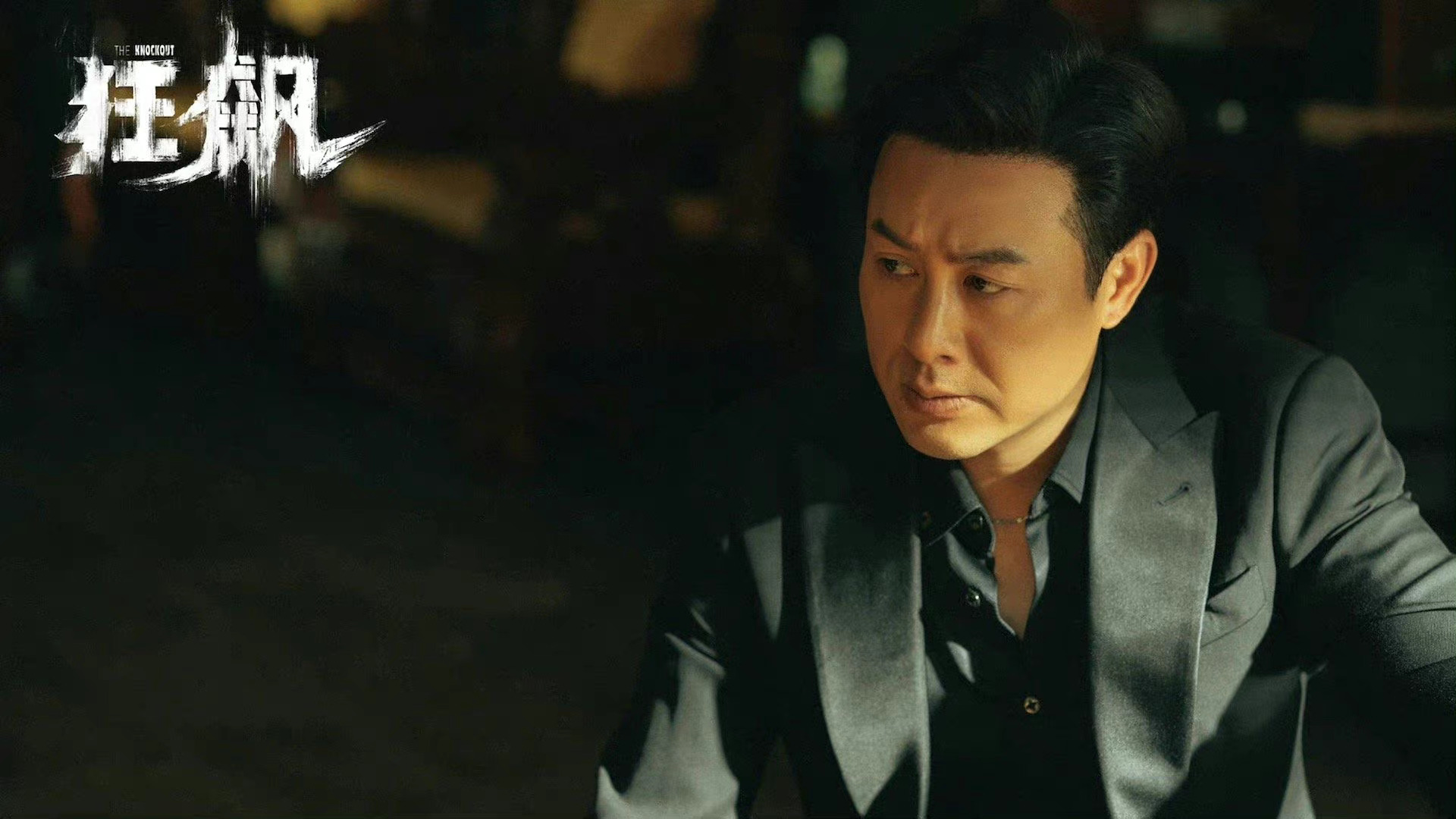 狂飙|在《狂飙》里，警察们的训练镜头，才是最关键的