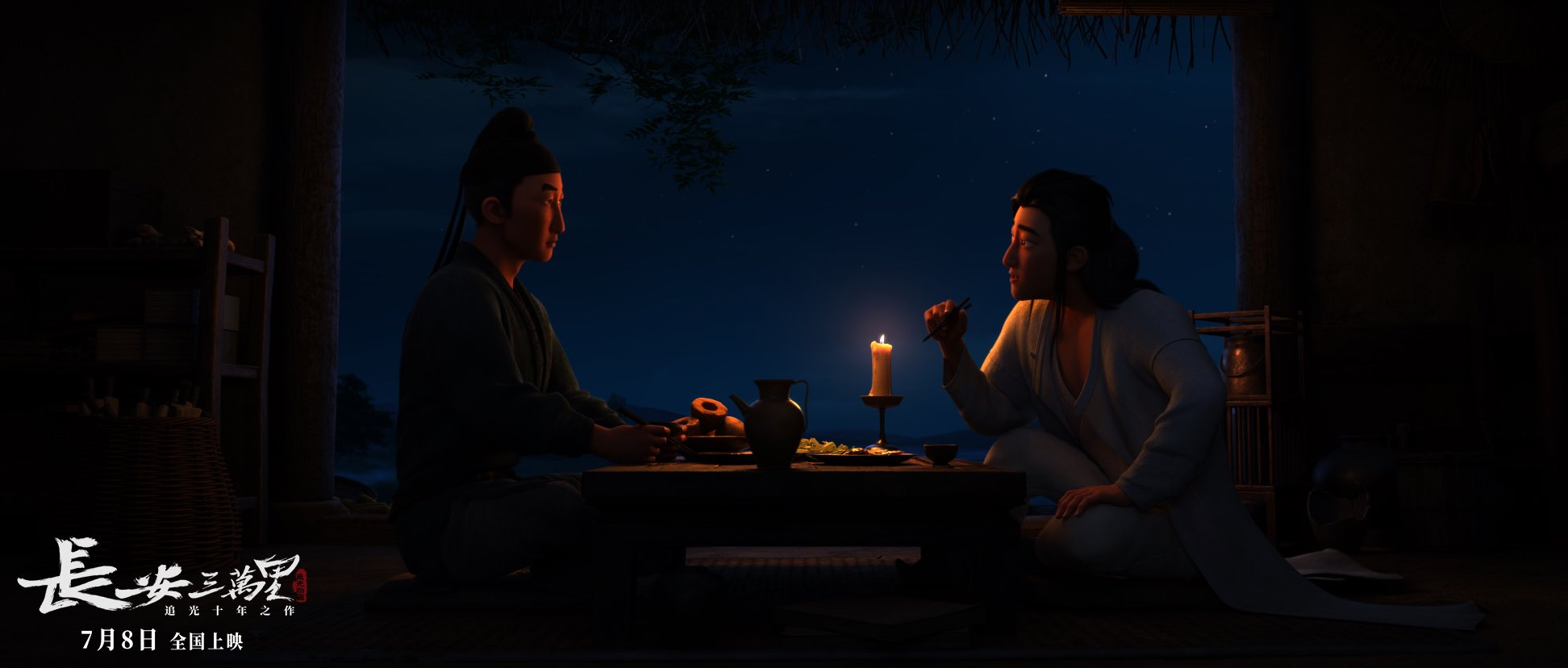 逆跌！日票房破1.1亿，光芒王宝强都遮不住，这才是暑期档大黑马